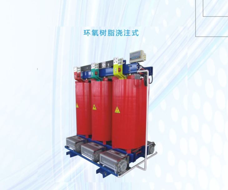 SCB10环氧树脂干式系列